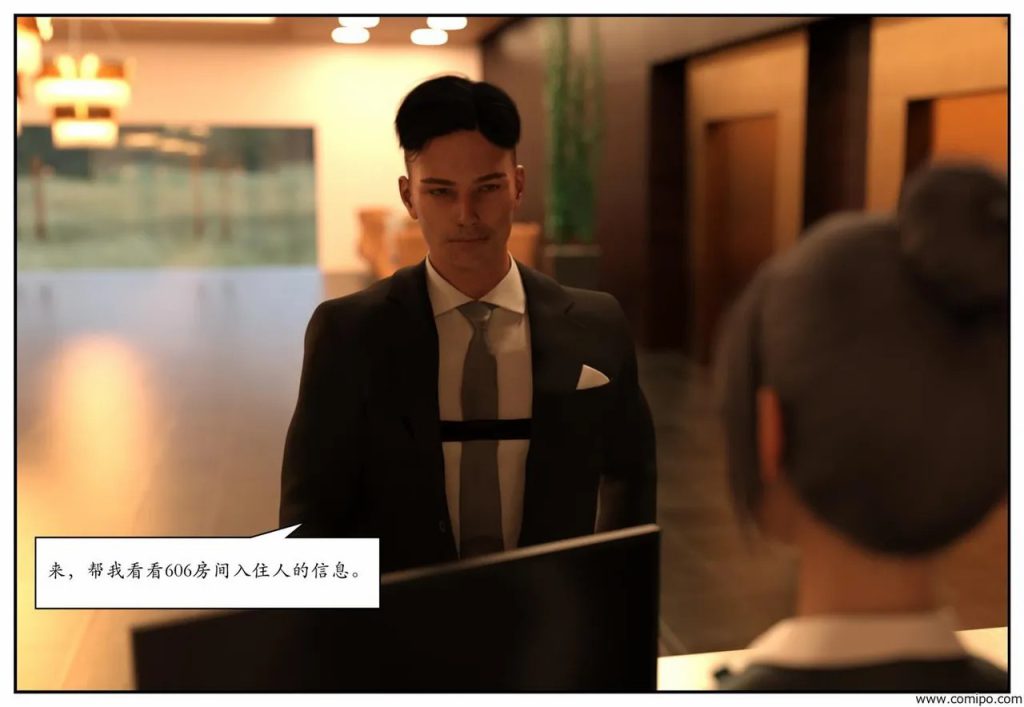 图片[140]-龙舌兰-小绿林子-本地漫画站