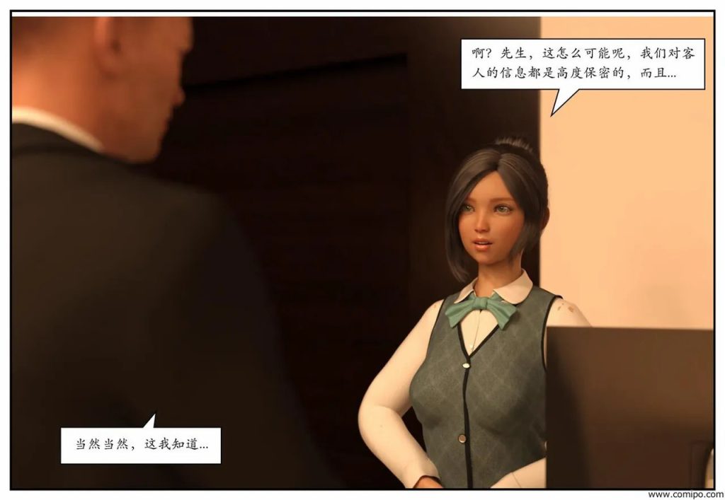 图片[141]-龙舌兰-小绿林子-本地漫画站