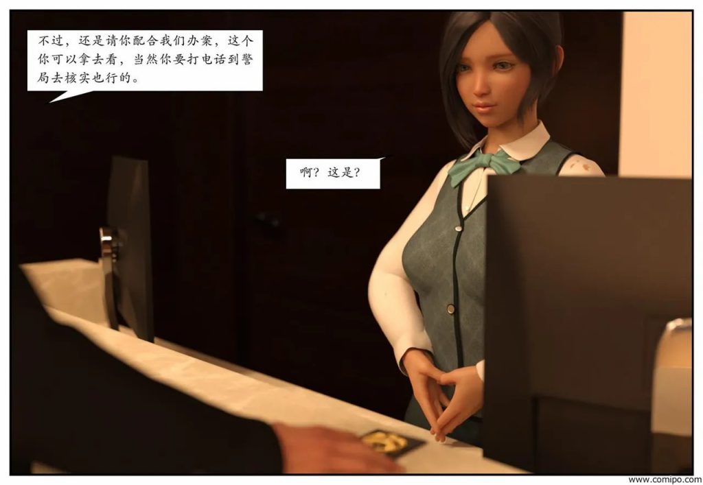 图片[142]-龙舌兰-小绿林子-本地漫画站