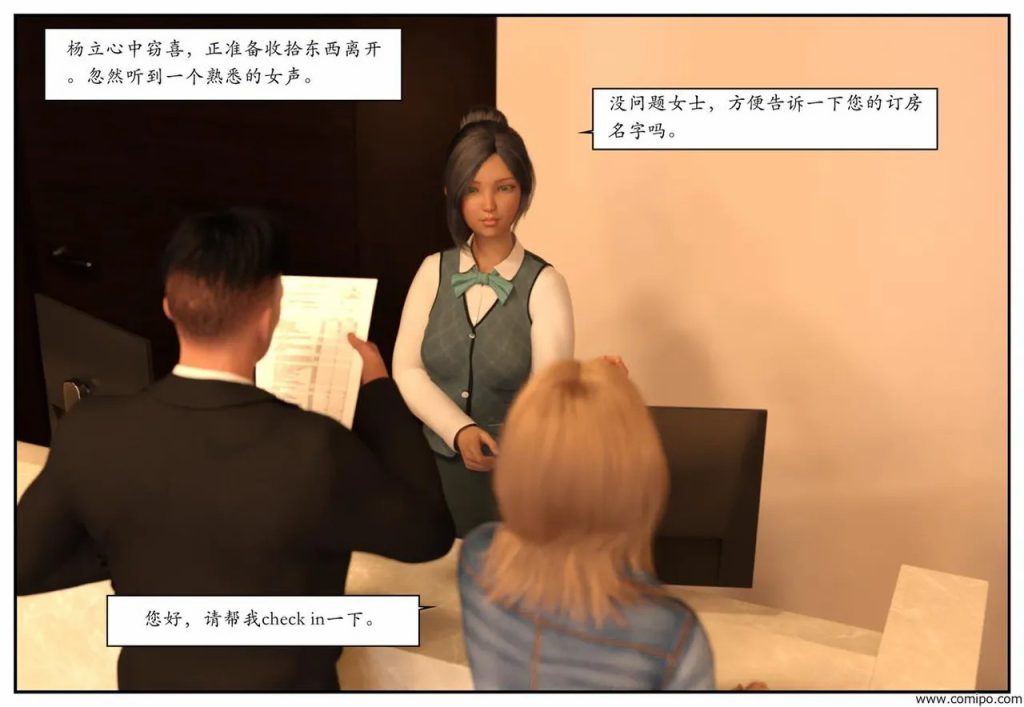 图片[147]-龙舌兰-小绿林子-本地漫画站