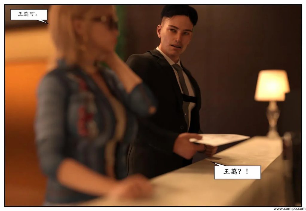 图片[148]-龙舌兰-小绿林子-本地漫画站