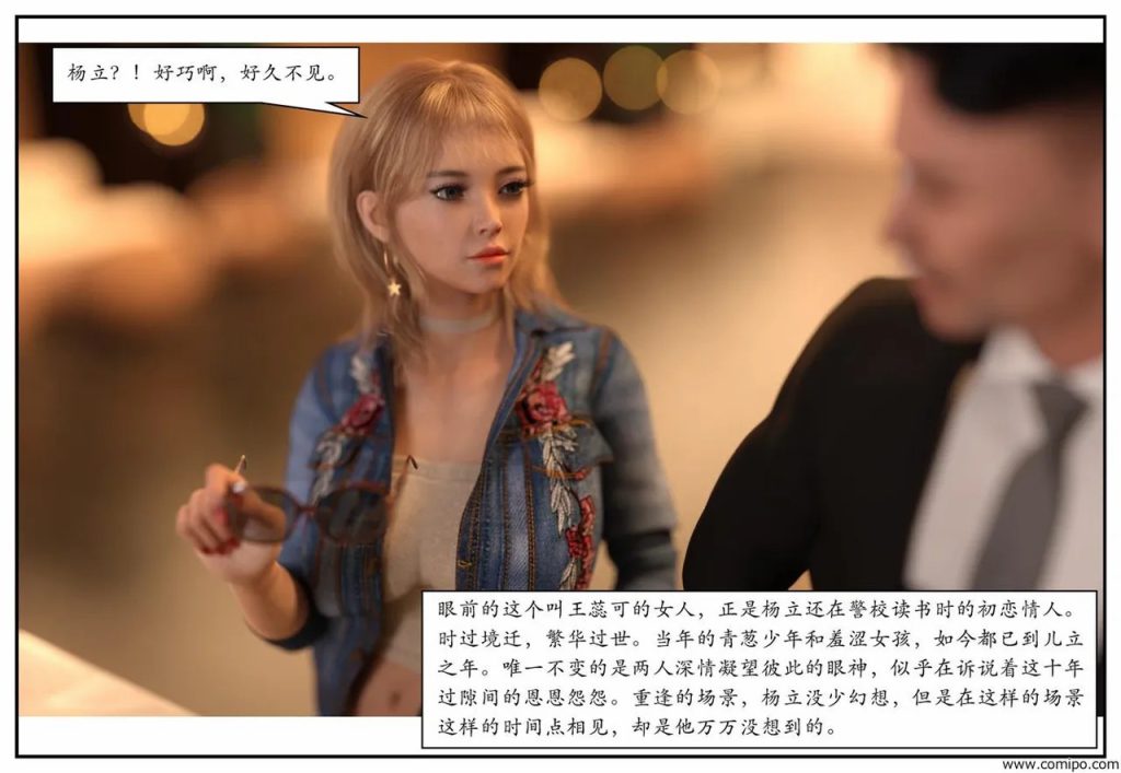 图片[149]-龙舌兰-小绿林子-本地漫画站