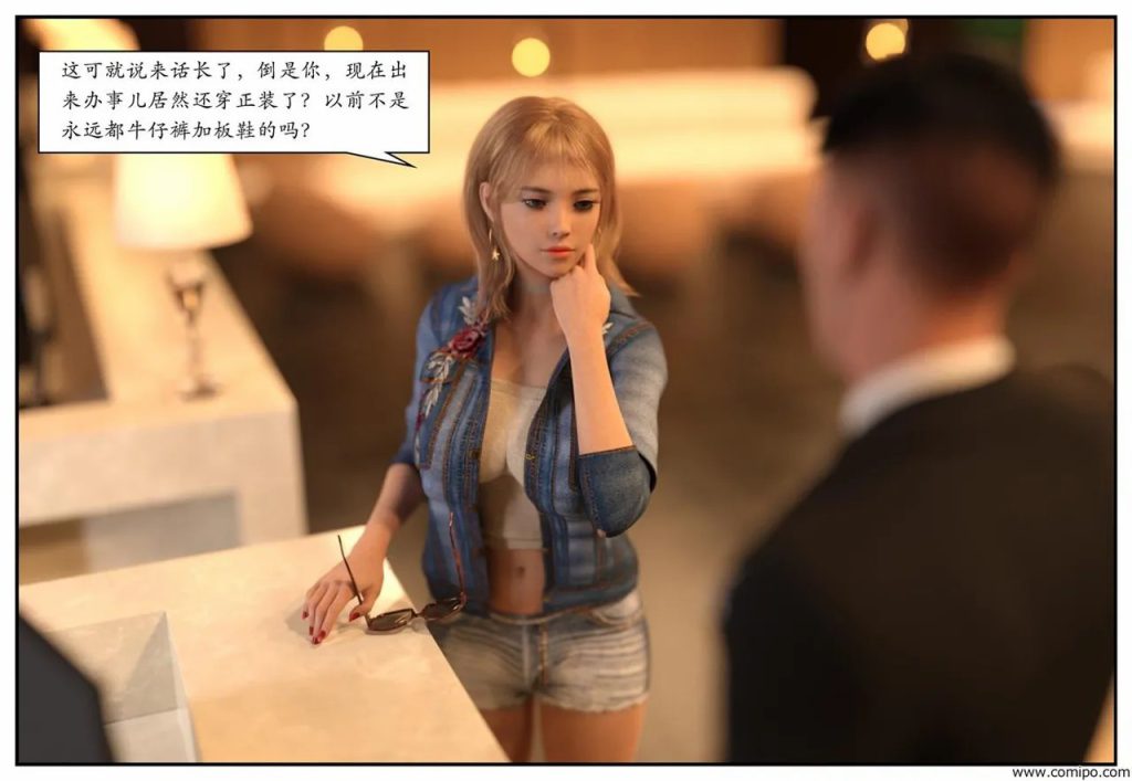 图片[151]-龙舌兰-小绿林子-本地漫画站