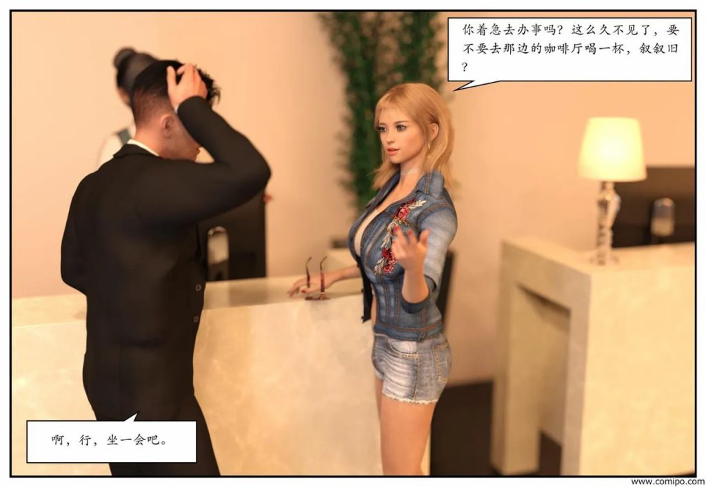 图片[153]-龙舌兰-小绿林子-本地漫画站