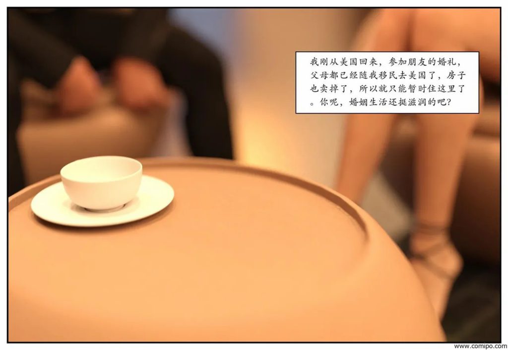 图片[154]-龙舌兰-小绿林子-本地漫画站