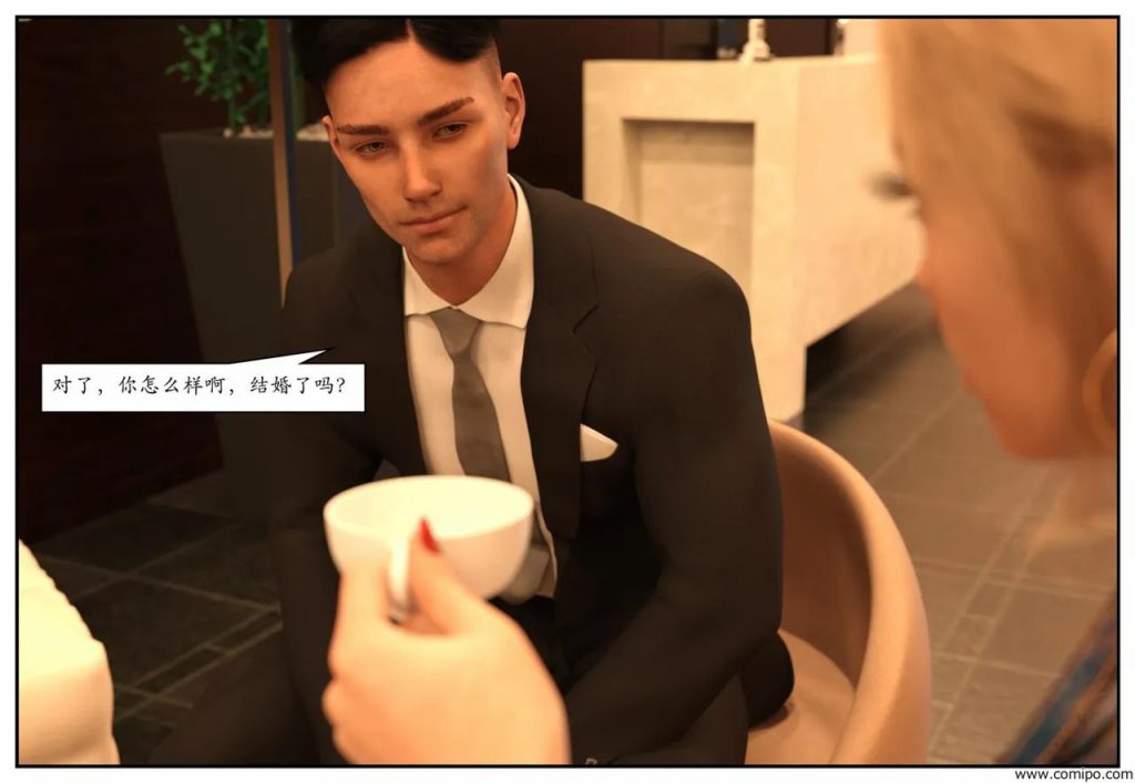 图片[156]-龙舌兰-小绿林子-本地漫画站