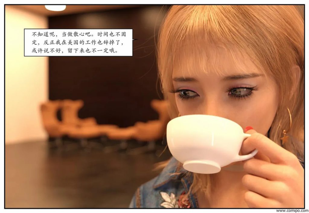 图片[158]-龙舌兰-小绿林子-本地漫画站