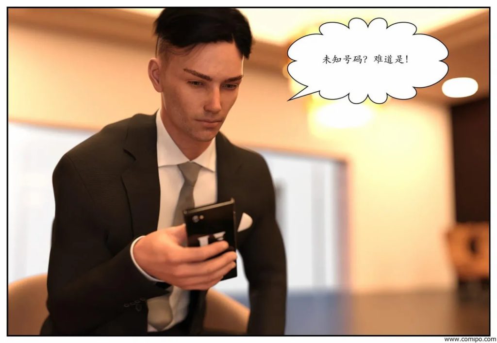 图片[160]-龙舌兰-小绿林子-本地漫画站