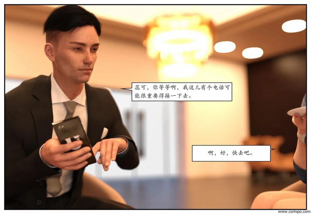 图片[161]-龙舌兰-小绿林子-本地漫画站