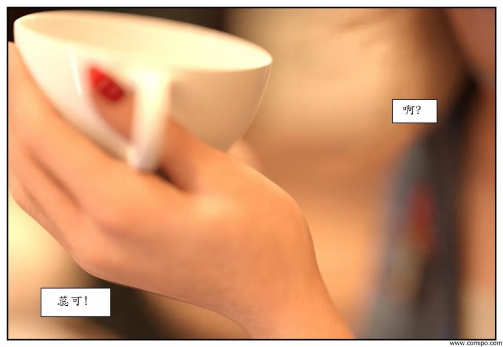 图片[164]-龙舌兰-小绿林子-本地漫画站