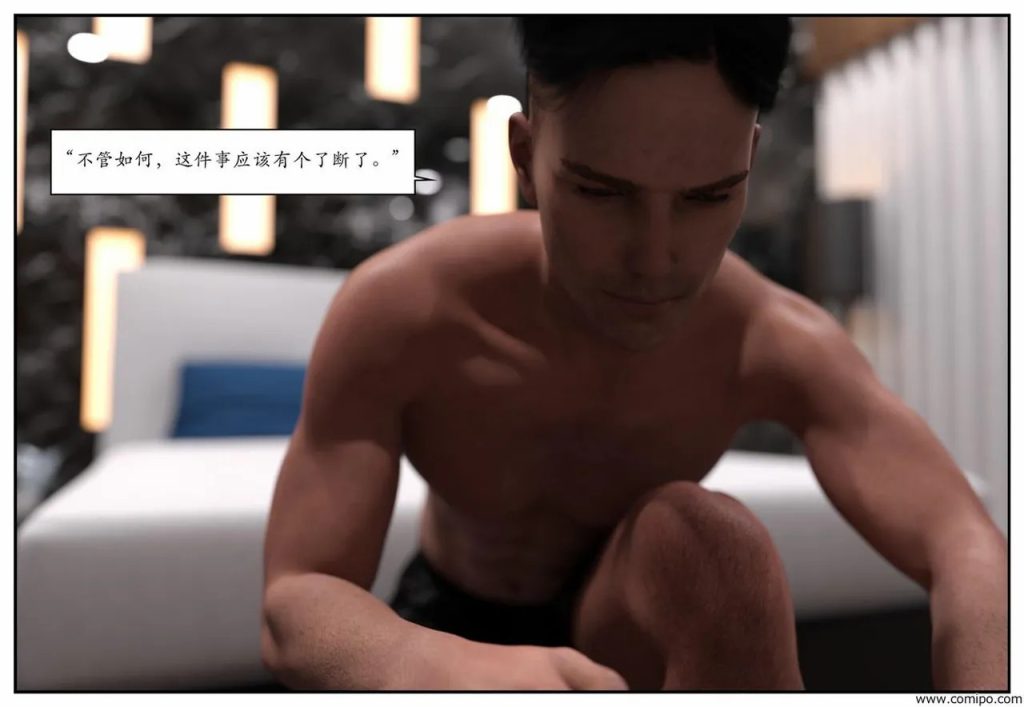 图片[129]-龙舌兰-小绿林子-本地漫画站