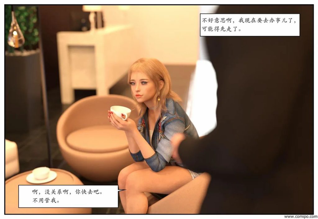 图片[165]-龙舌兰-小绿林子-本地漫画站