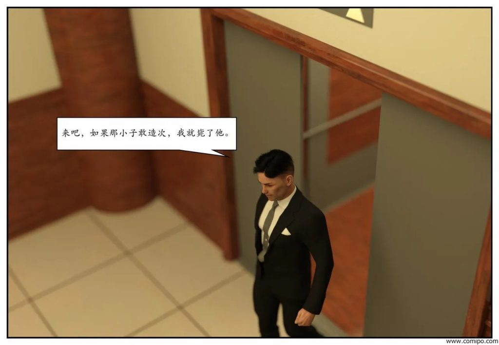 图片[169]-龙舌兰-小绿林子-本地漫画站