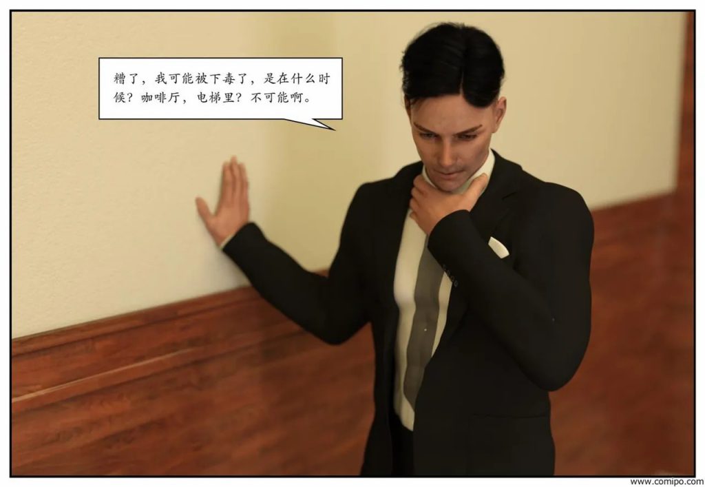 图片[171]-龙舌兰-小绿林子-本地漫画站