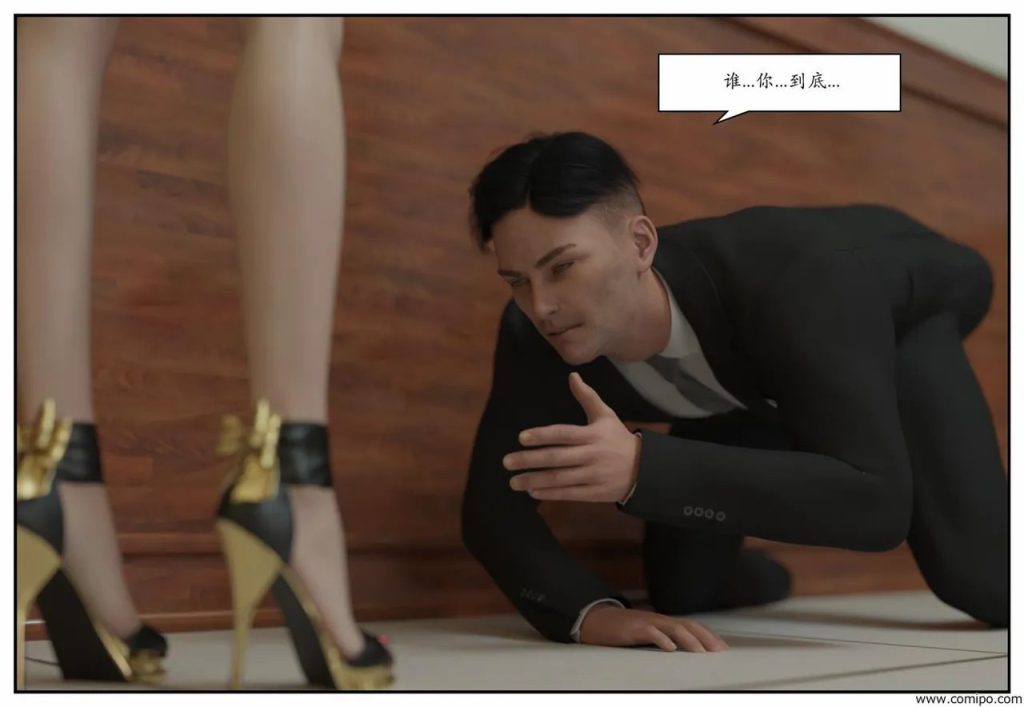 图片[174]-龙舌兰-小绿林子-本地漫画站