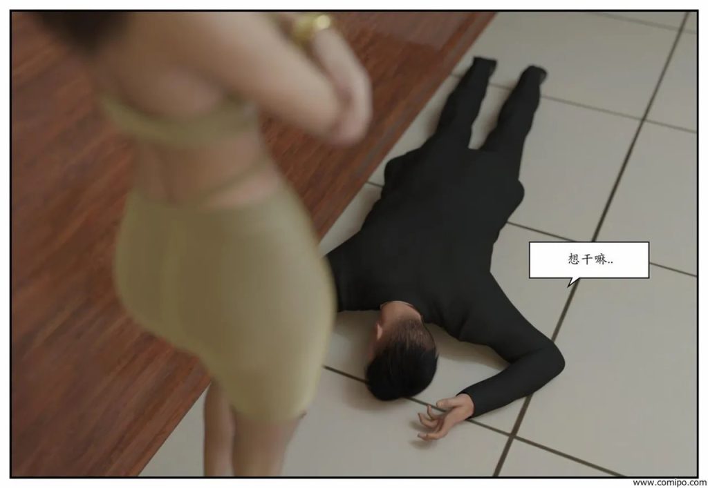 图片[175]-龙舌兰-小绿林子-本地漫画站