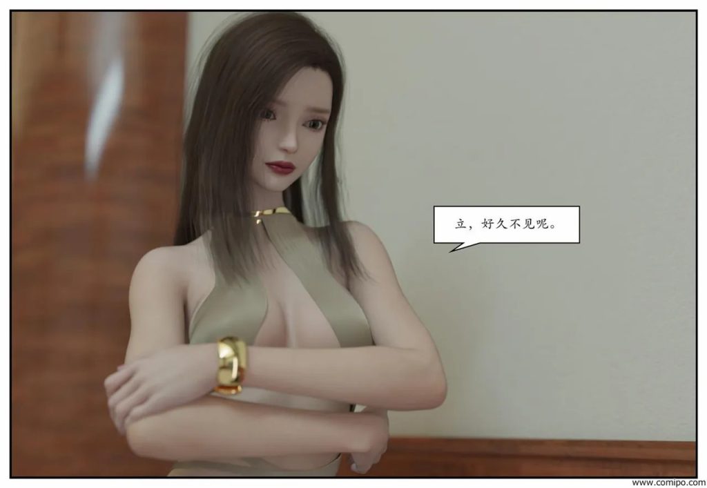 图片[176]-龙舌兰-小绿林子-本地漫画站