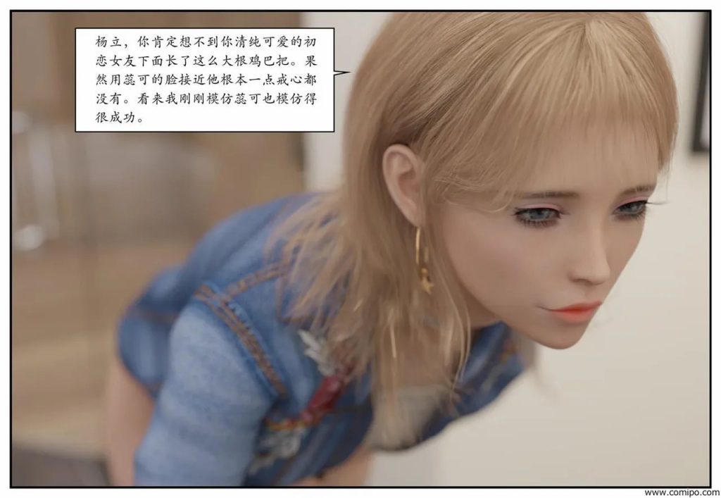 图片[179]-龙舌兰-小绿林子-本地漫画站