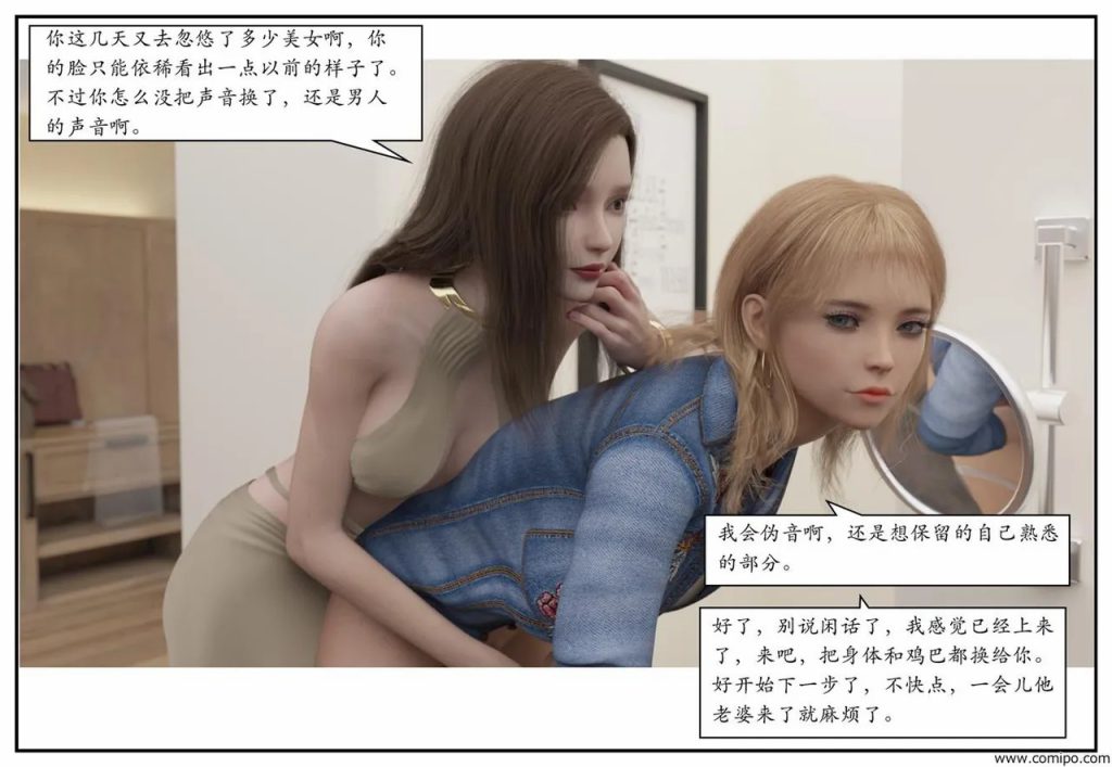 图片[183]-龙舌兰-小绿林子-本地漫画站