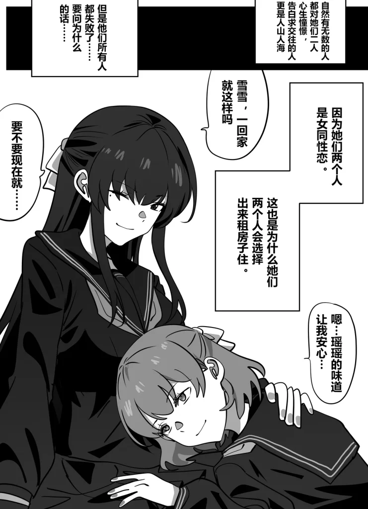 图片[4]-top to bottom-本地漫画站