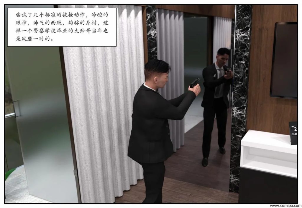 图片[133]-龙舌兰-小绿林子-本地漫画站