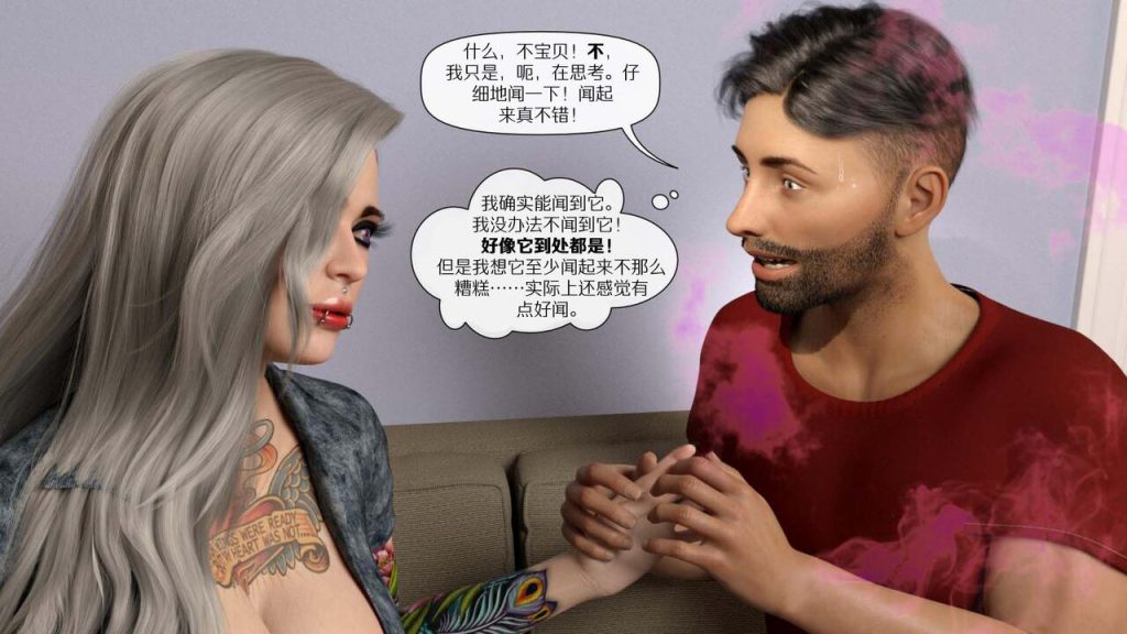 图片[30]-[Tidy_Fox]A Valentines Story（中文翻译）-本地漫画站