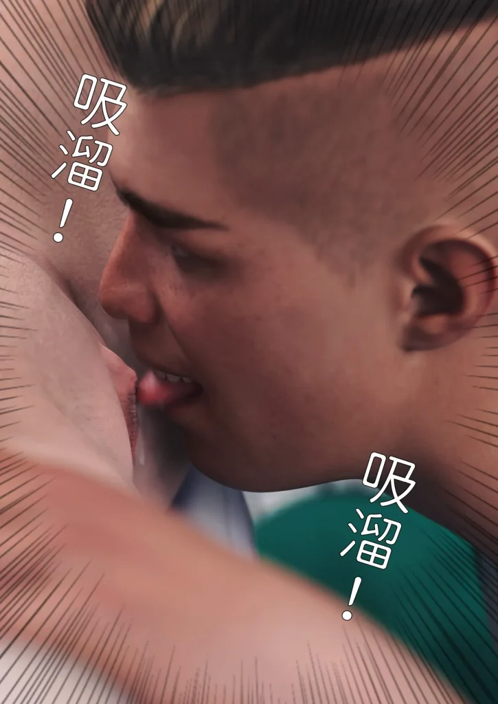 图片[300]-妻子出租中：医院风云1-12-本地漫画站