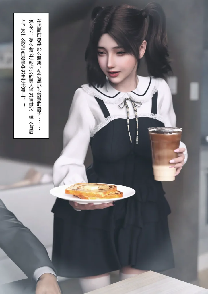 图片[311]-妻子出租中：医院风云1-12-本地漫画站