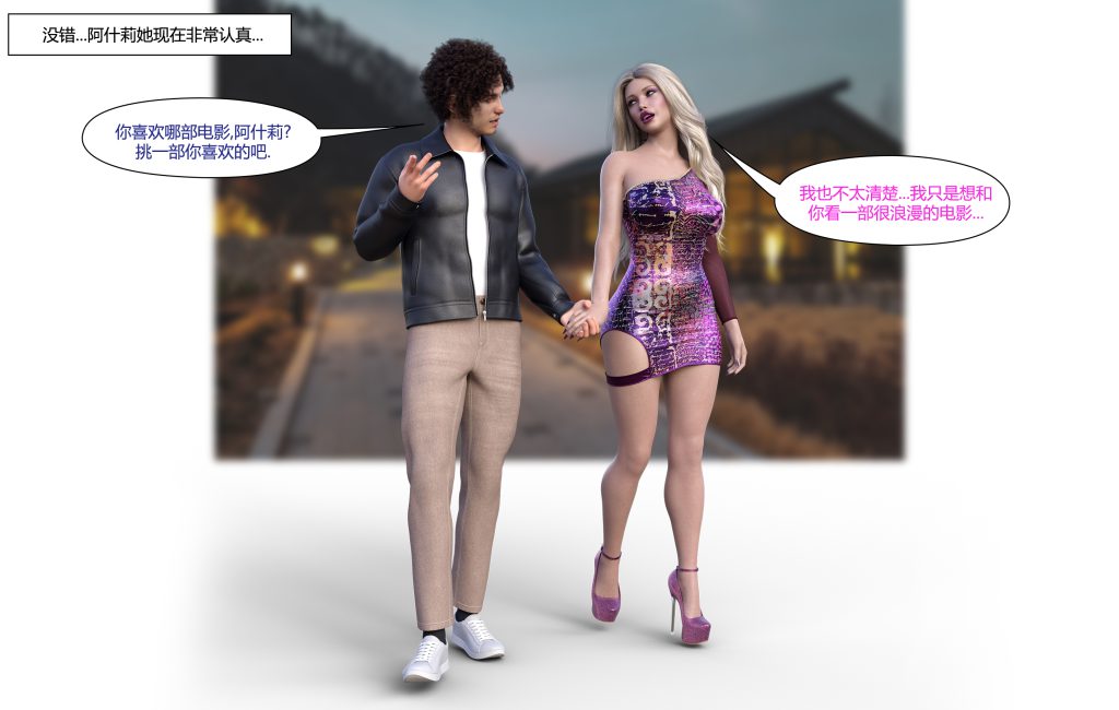 图片[318]-[LilTKit] Fateful Vacation (Chinese)-本地漫画站