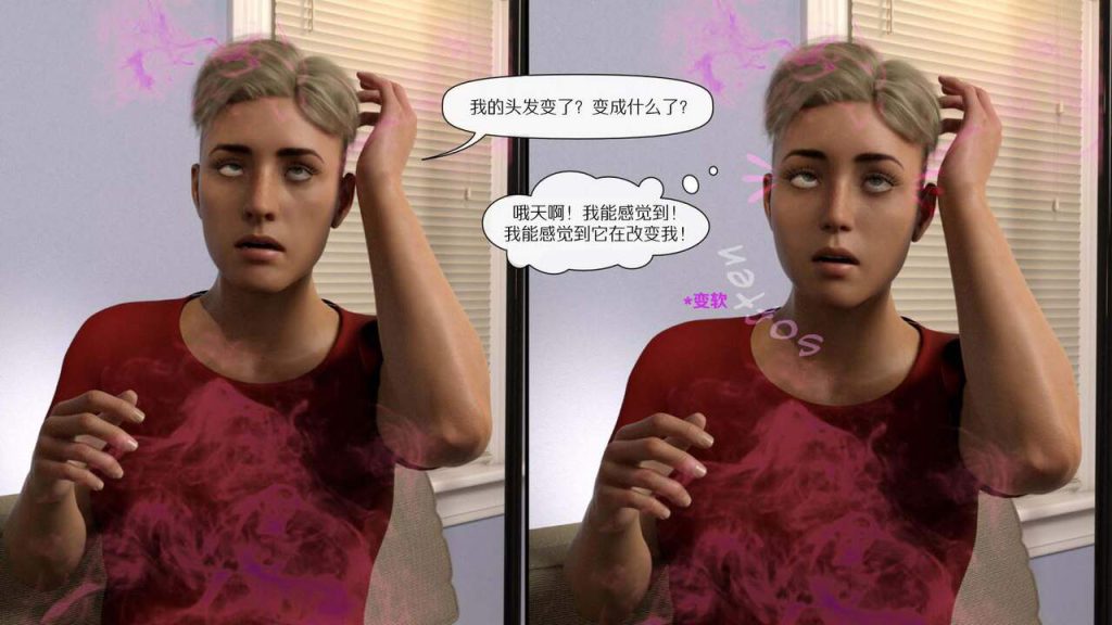 图片[33]-[Tidy_Fox]A Valentines Story（中文翻译）-本地漫画站