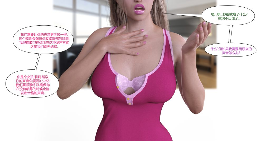 图片[330]-[LilTKit] Fateful Vacation (Chinese)-本地漫画站