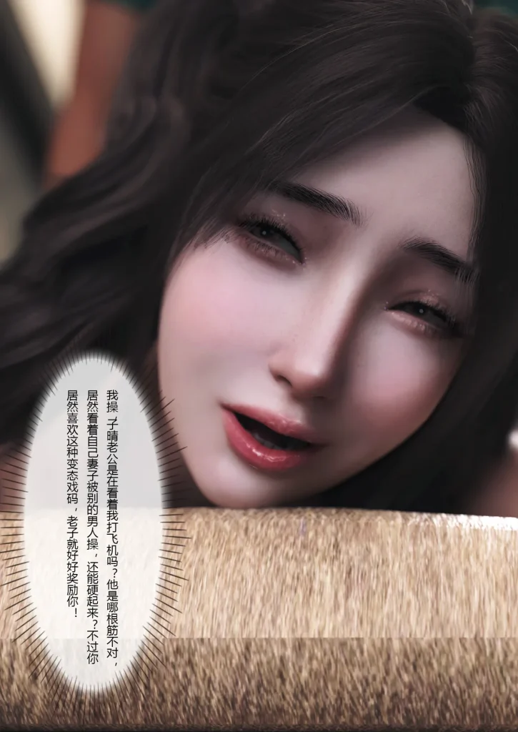 图片[336]-妻子出租中：医院风云1-12-本地漫画站