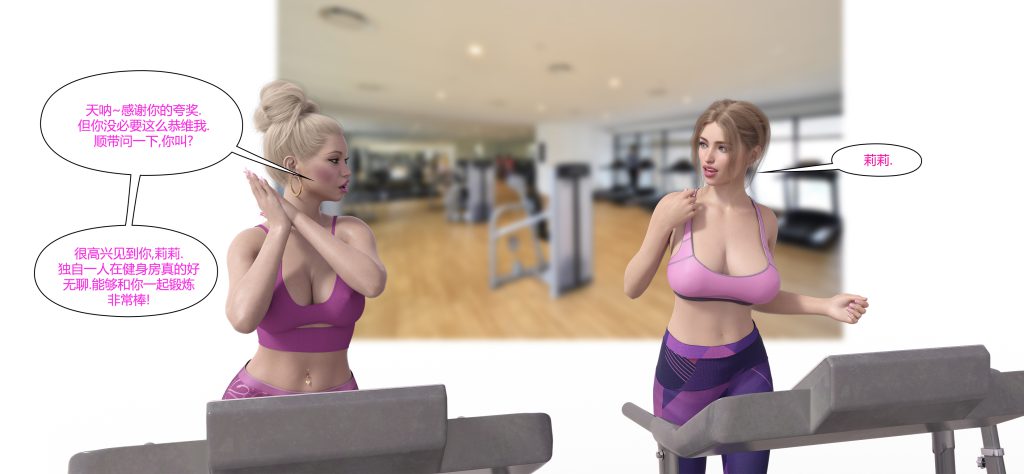 图片[341]-[LilTKit] Fateful Vacation (Chinese)-本地漫画站