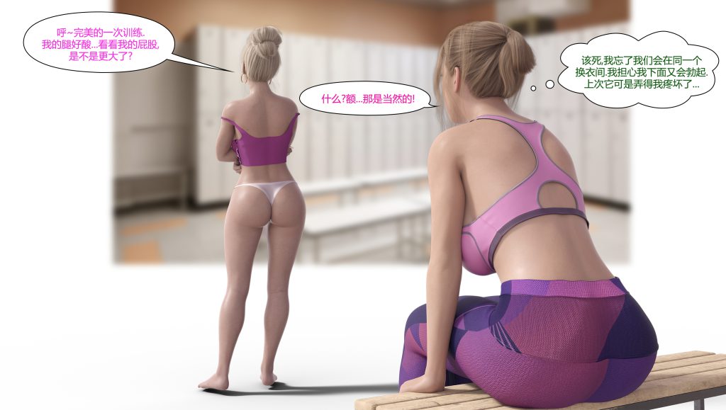 图片[343]-[LilTKit] Fateful Vacation (Chinese)-本地漫画站