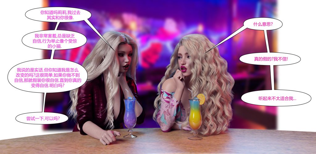 图片[359]-[LilTKit] Fateful Vacation (Chinese)-本地漫画站