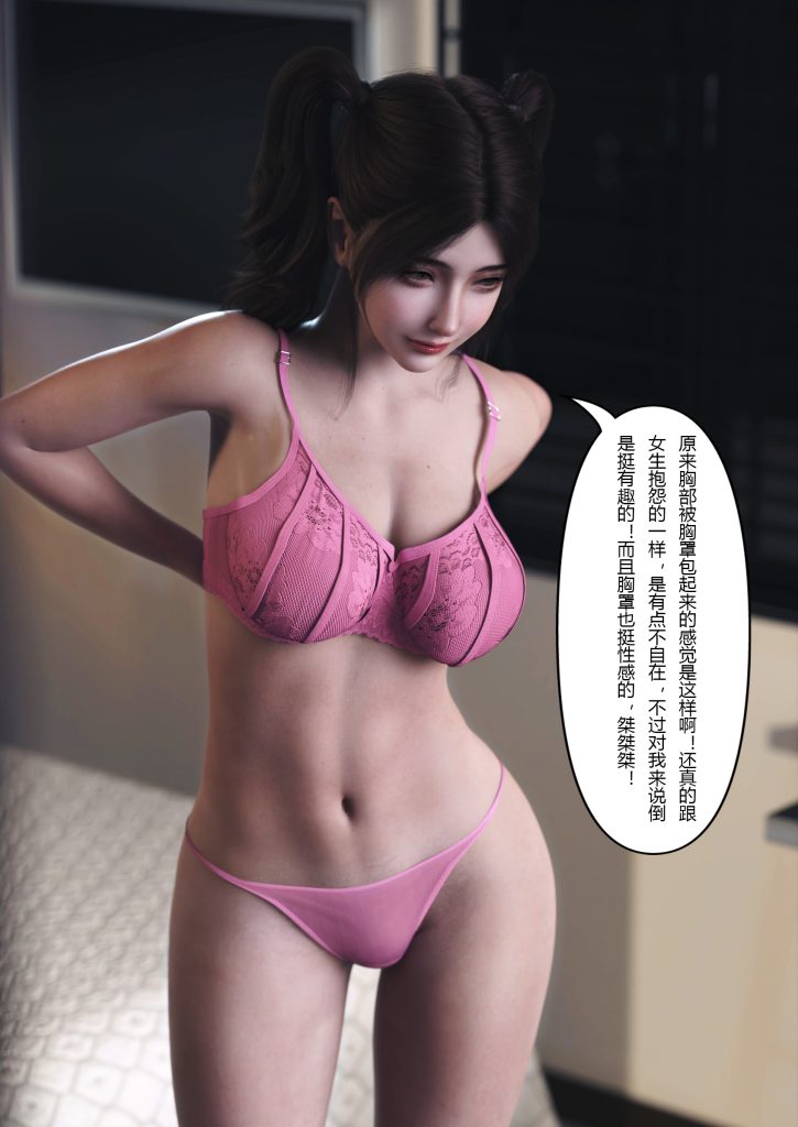 图片[39]-妻子出租中：医院风云1-12-本地漫画站