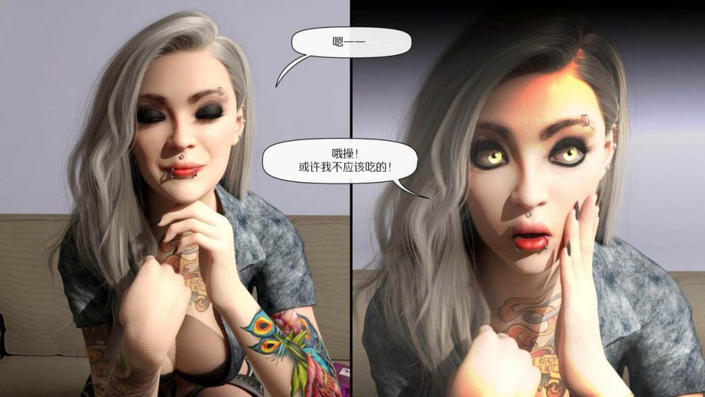 图片[38]-[Tidy_Fox]A Valentines Story（中文翻译）-本地漫画站