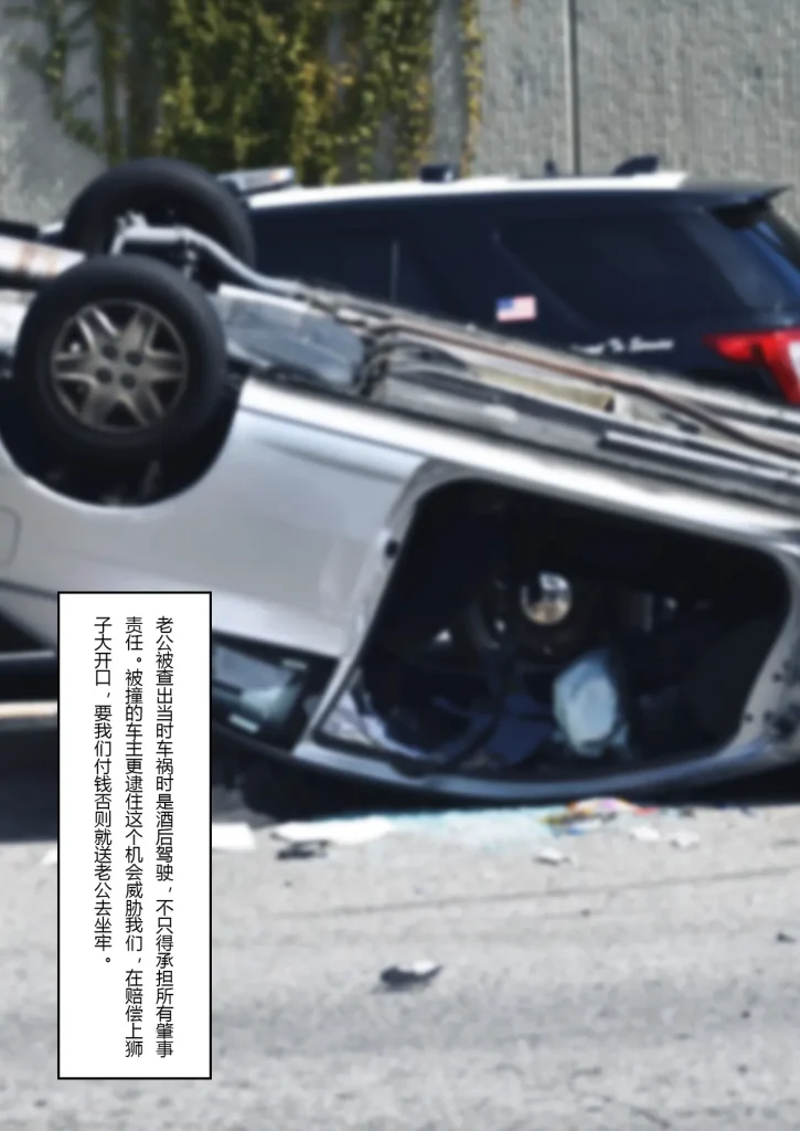 图片[381]-妻子出租中：医院风云1-12-本地漫画站