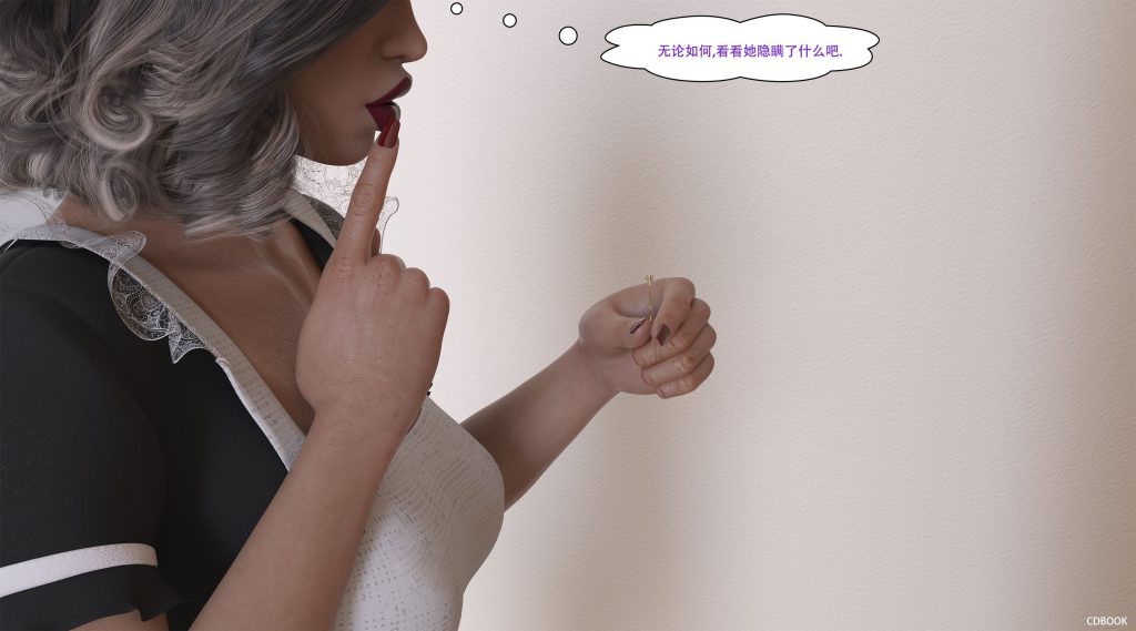 图片[382]-[LilTKit] Fateful Vacation (Chinese)-本地漫画站