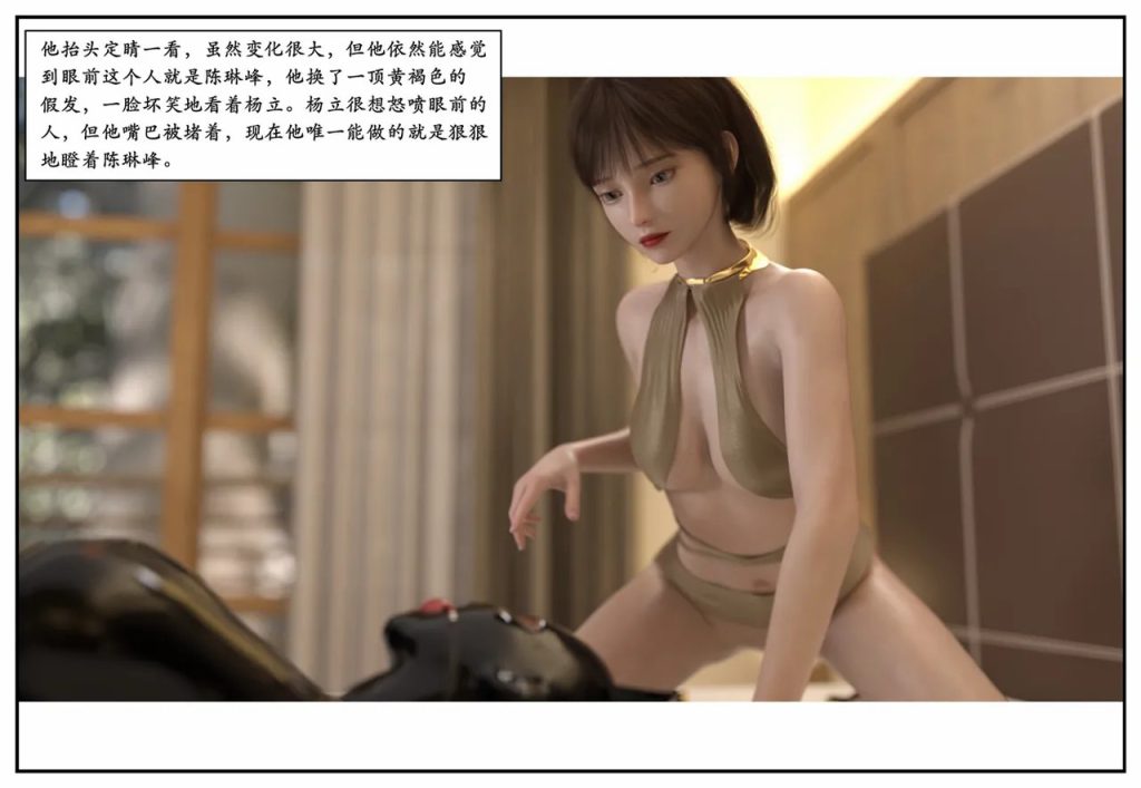 图片[197]-龙舌兰-小绿林子-本地漫画站