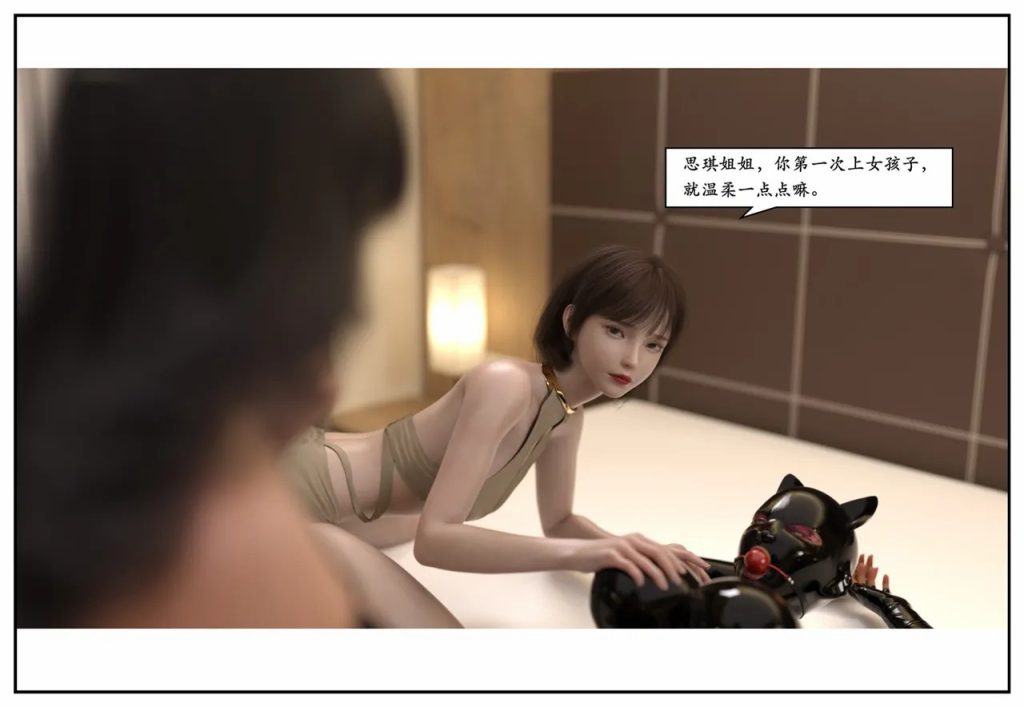 图片[199]-龙舌兰-小绿林子-本地漫画站