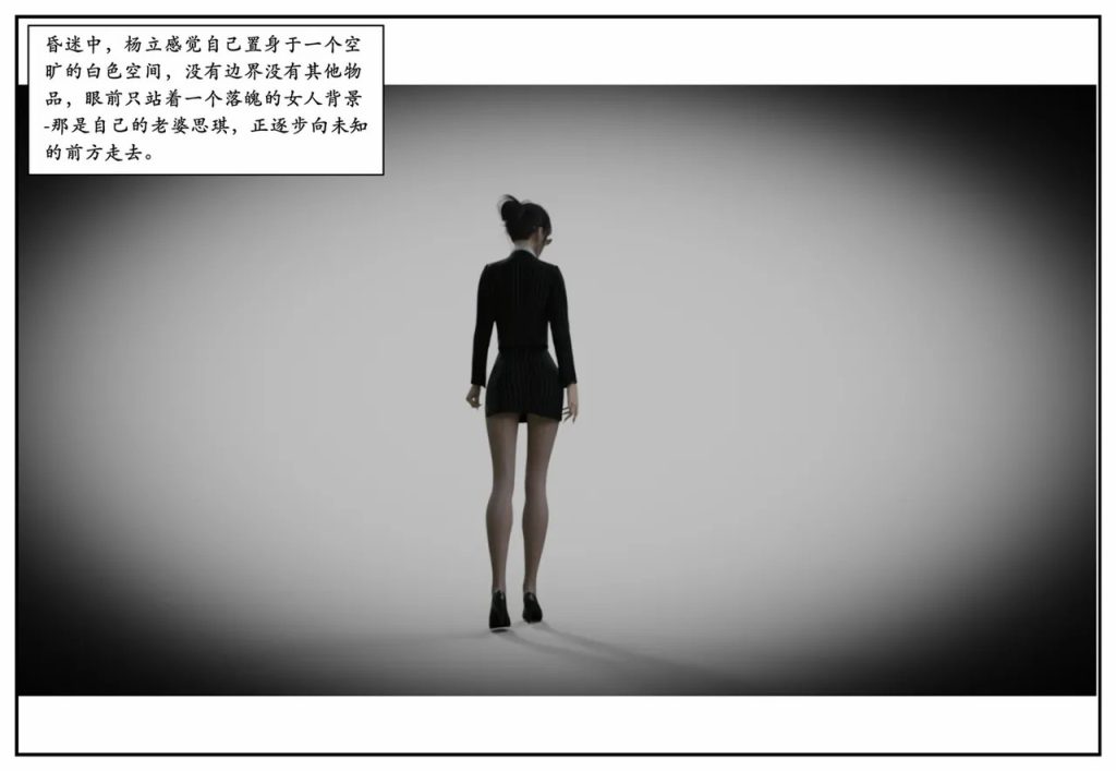 图片[188]-龙舌兰-小绿林子-本地漫画站