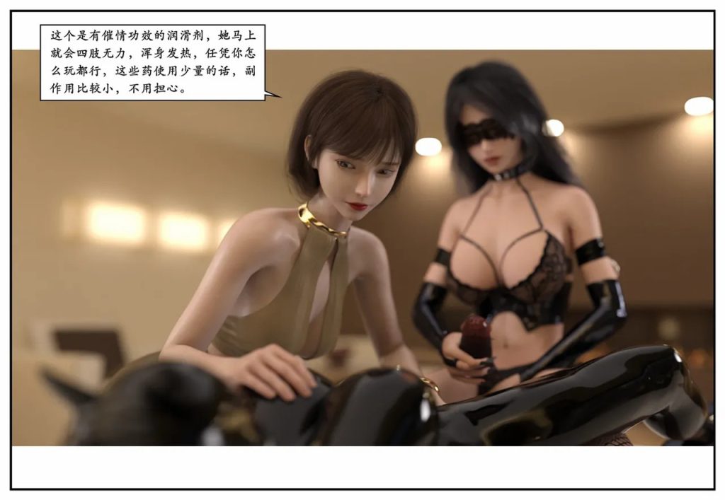 图片[206]-龙舌兰-小绿林子-本地漫画站