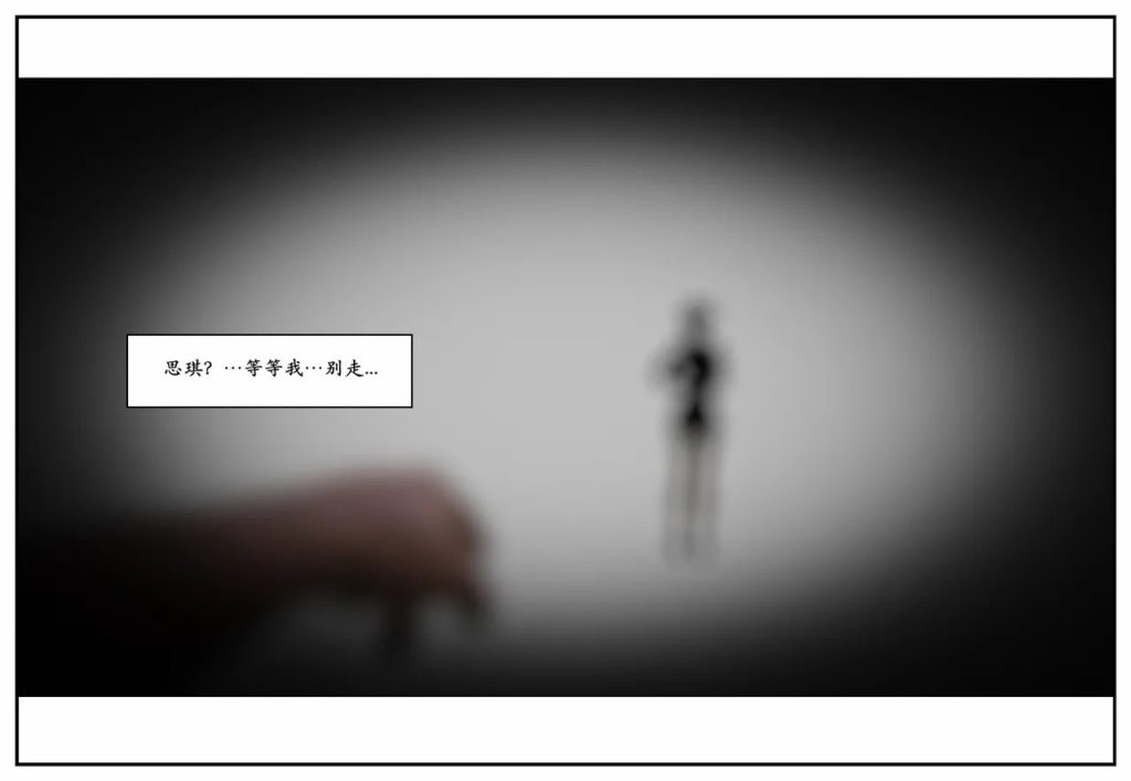 图片[189]-龙舌兰-小绿林子-本地漫画站