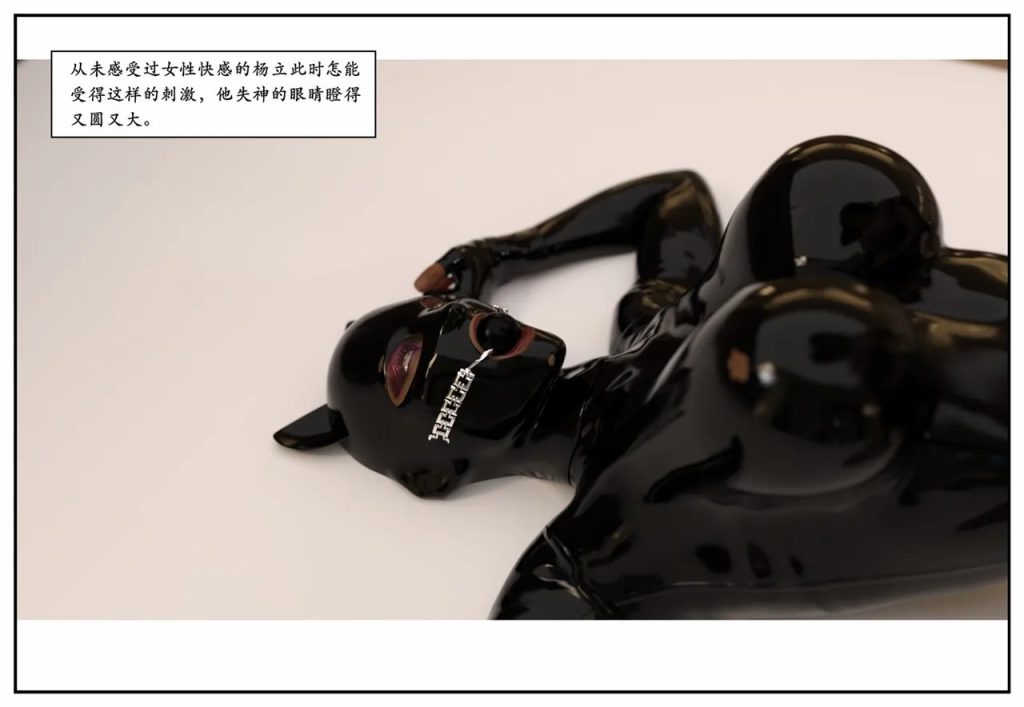 图片[220]-龙舌兰-小绿林子-本地漫画站