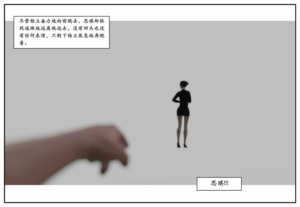 图片[190]-龙舌兰-小绿林子-本地漫画站