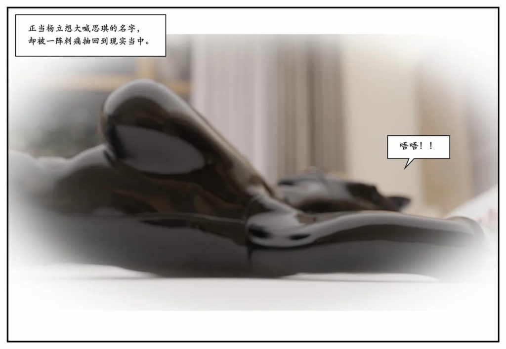 图片[191]-龙舌兰-小绿林子-本地漫画站