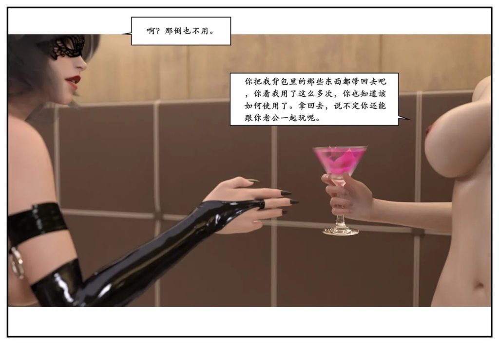 图片[255]-龙舌兰-小绿林子-本地漫画站