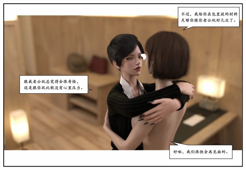 图片[262]-龙舌兰-小绿林子-本地漫画站