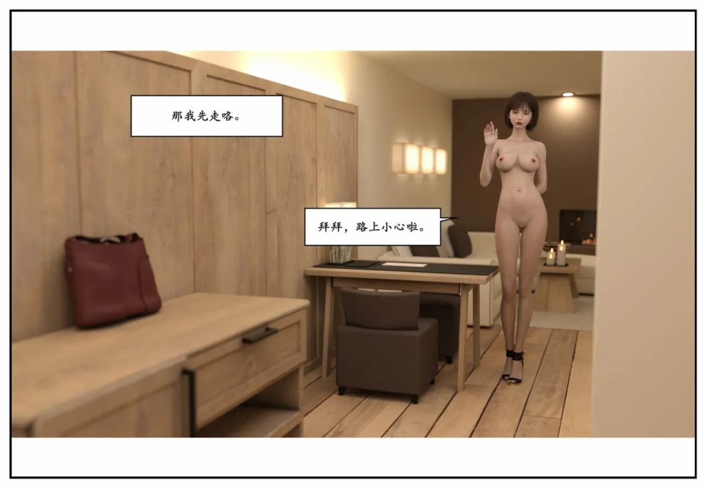 图片[264]-龙舌兰-小绿林子-本地漫画站